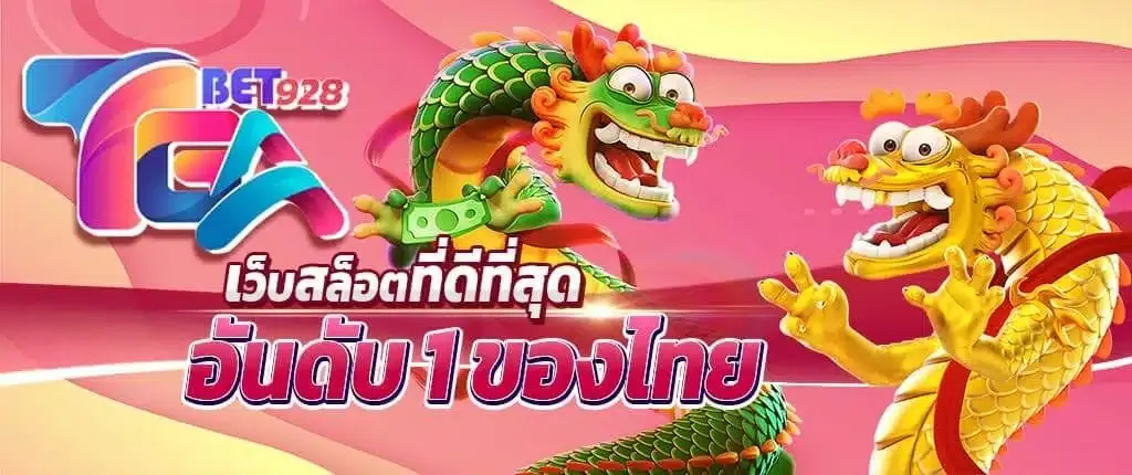 slot ฟรีเครดิตล่าสุด