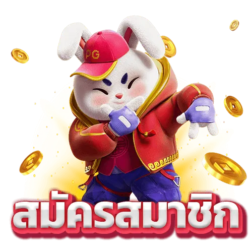 slot ฟรีเครดิตล่าสุด