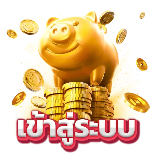 slot ฟรีเครดิตล่าสุด