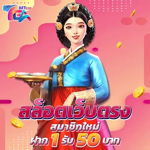 slot ฟรีเครดิตล่าสุด