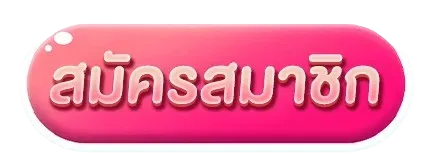 slot ฟรีเครดิตล่าสุด