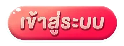 slot ฟรีเครดิตล่าสุด