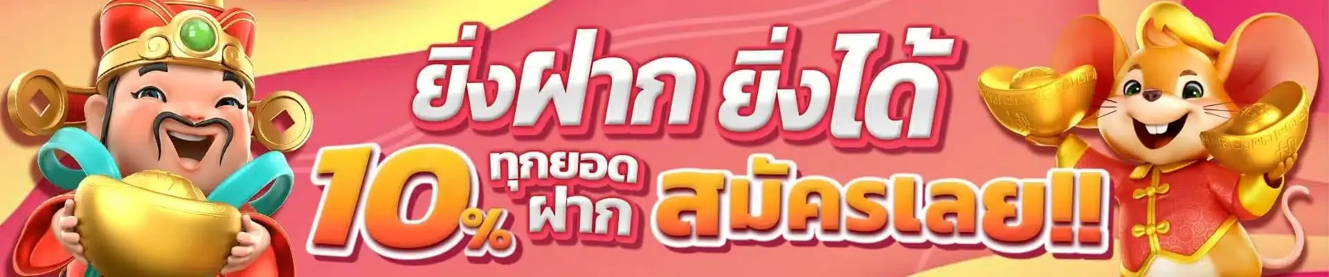 slot ฟรีเครดิตล่าสุด