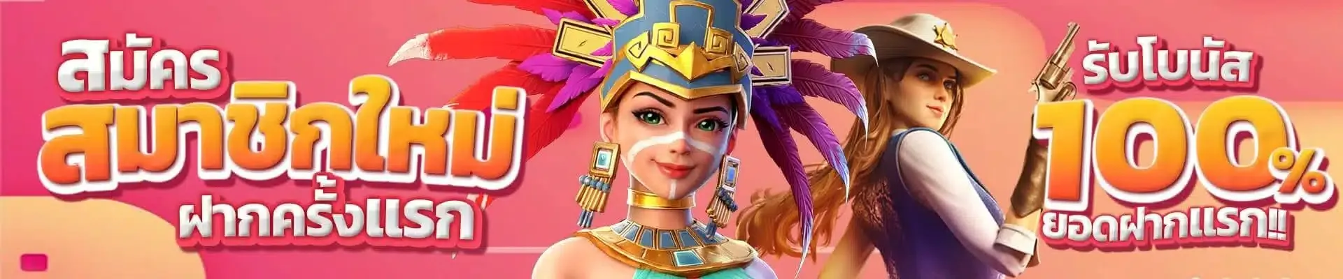 slot ฟรีเครดิตล่าสุด